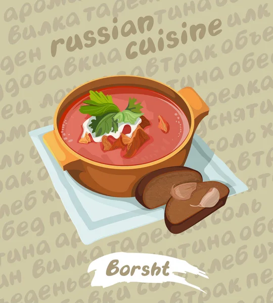 Sarımsaklı ekmek parçası üzerinde geleneksel Rus Ukrayna Pancar çorbası.