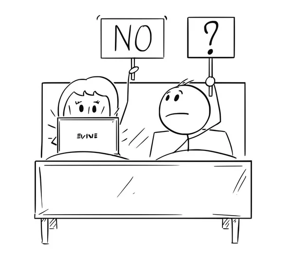 침대, 남자가 원하는 성교 여자에 한 쌍의 만화 이며 컴퓨터에 작업 Rejecting — 스톡 벡터