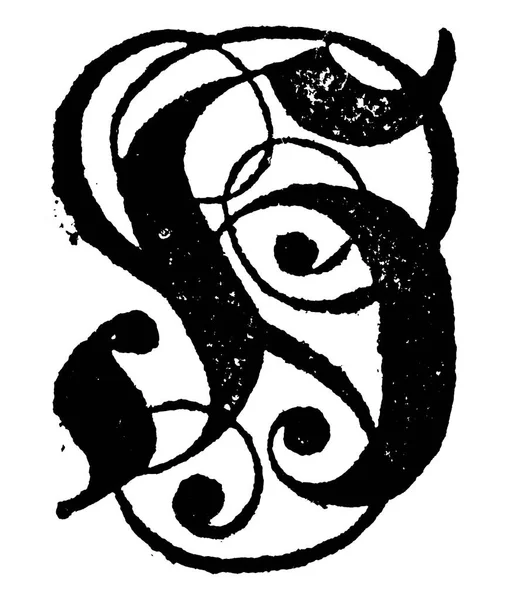 Vintage Vektor Zeichnung oder Gravur von antiken dekorativen Großbuchstaben h mit Ornamenten — Stockvektor