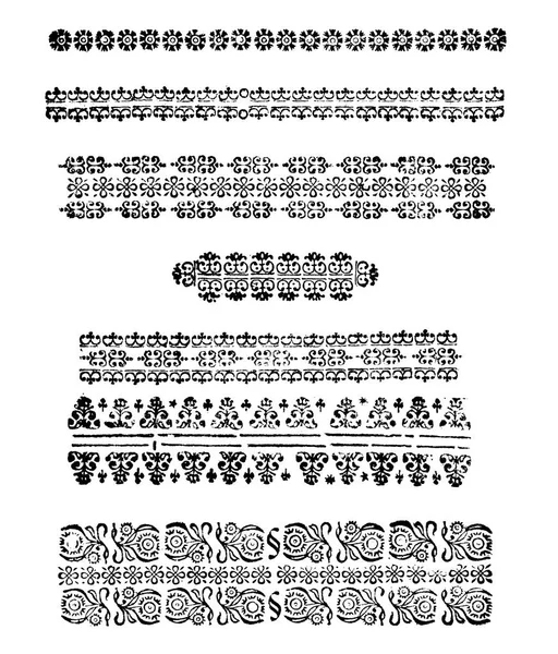 Conjunto de Vectores Vintage de Dibujos o Grabados de Elementos de Diseño Floral Decorativo Antiguo, Líneas Divisorias Horizontales — Archivo Imágenes Vectoriales