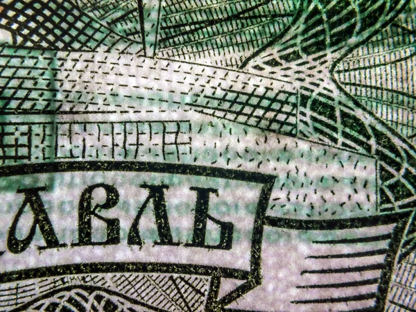 hacimsel doku nesneleri