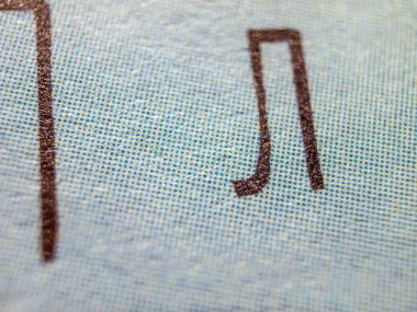 hacimsel doku nesneleri