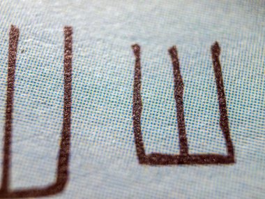 hacimsel doku nesneleri