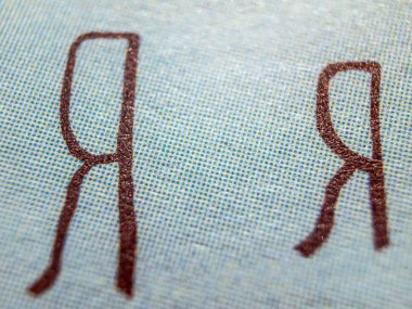 hacimsel doku nesneleri