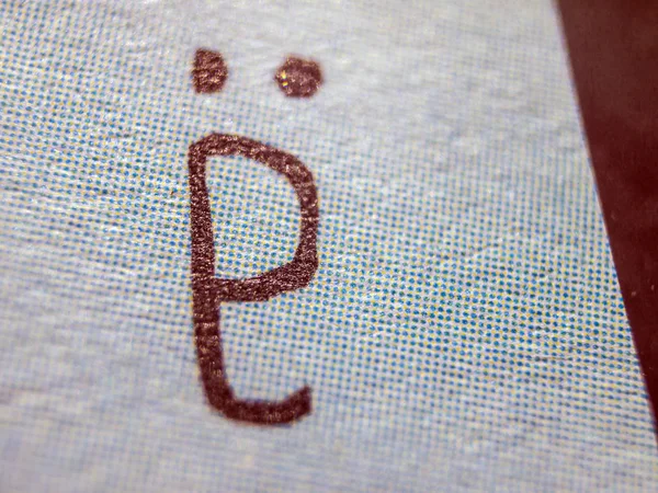 hacimsel doku nesneleri