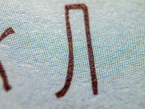 hacimsel doku nesneleri