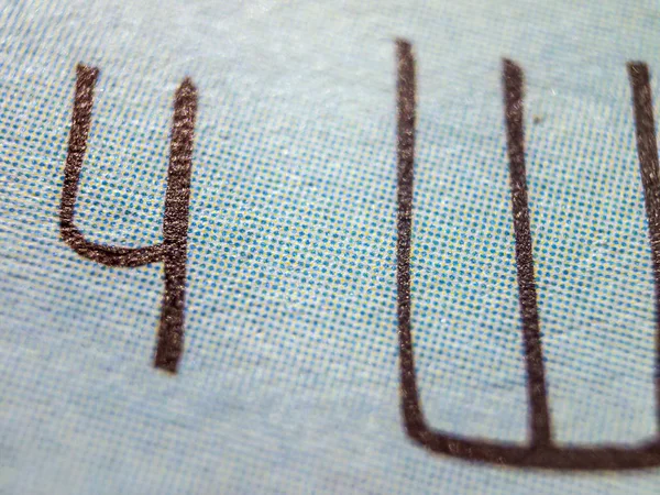 hacimsel doku nesneleri