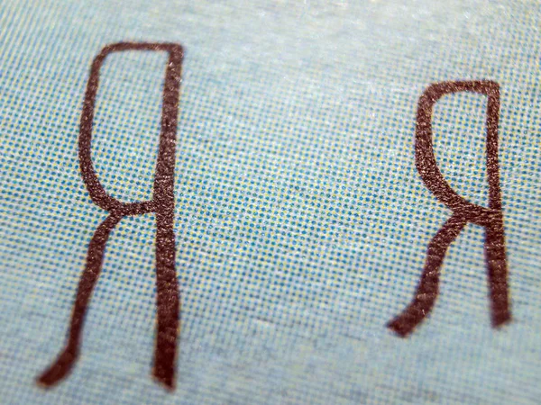 hacimsel doku nesneleri