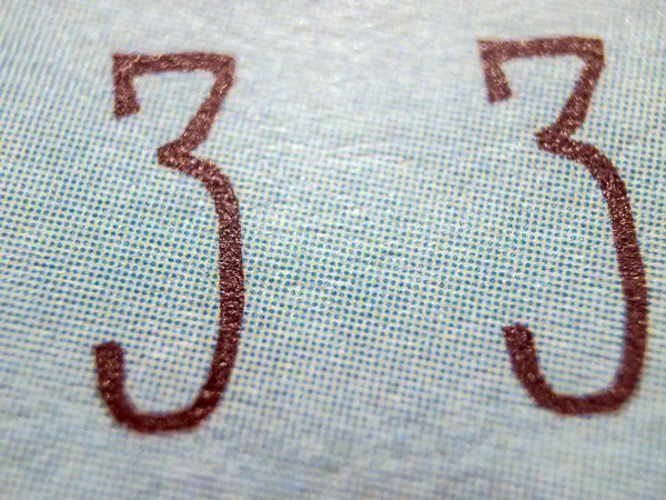 hacimsel doku nesneleri