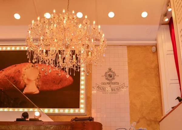 Lisbon, Portekiz - 05 Ağustos 2017: Casa Portuguesa pastel bacalhau içinde. Ünlü pastel dükkanı veya reastaurante Lizbon