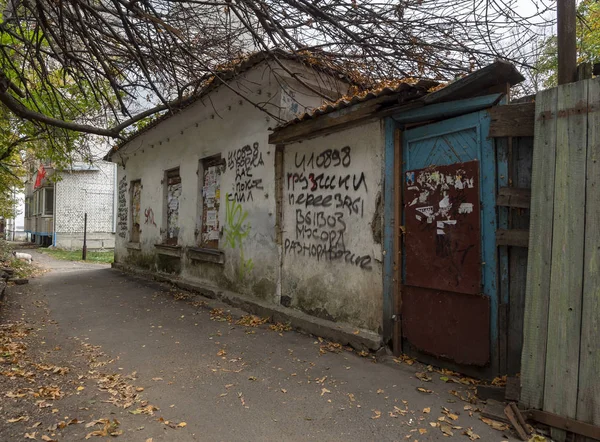 Stavropol Russie Octobre 2018 Une Vieille Maison Avec Belles Portes — Photo