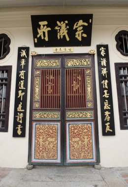 Yaldızlı Miras Kapısı, George Town, Penang, Malezya