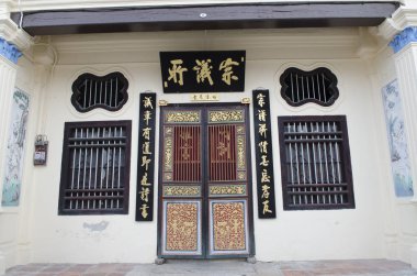 Yaldızlı Miras Kapısı, George Town, Penang, Malezya