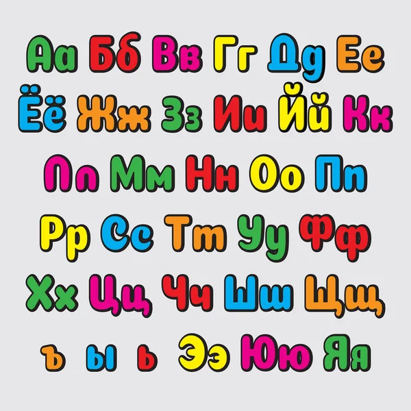 所有俄罗斯字母的字母 儿童彩色信件 供任何用途 — 图库矢量图片