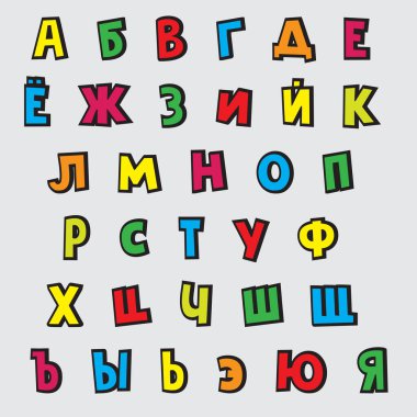 Rus alfabesinin tüm harfleri. Siyah çizgili farklı renkli harfler..