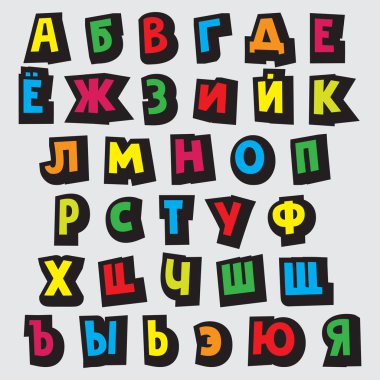 Rus alfabesinin tüm harfleri. Kalın siyah çizgili farklı renkte harfler..