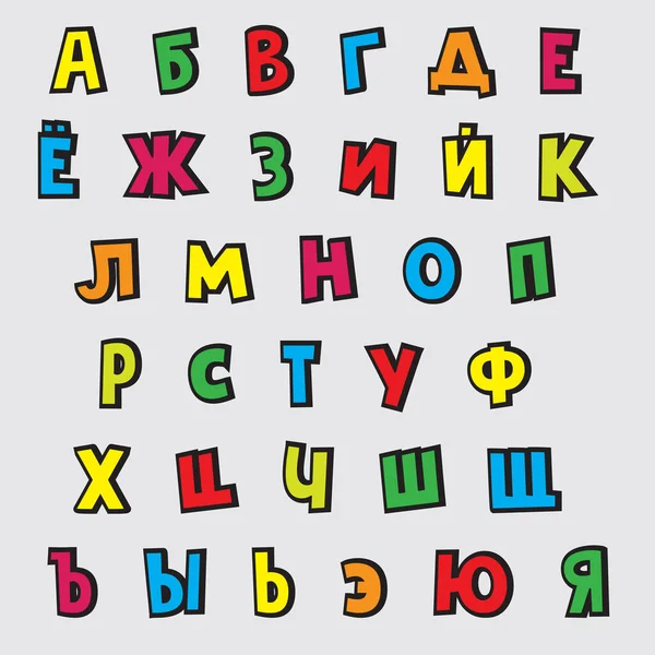 Буквы Русского Алфавита Буквы Разных Цветов Черным Контуром — стоковый вектор