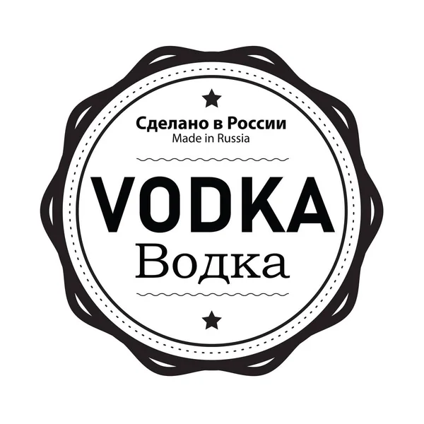 Russischer Wodka-Stempel — Stockvektor