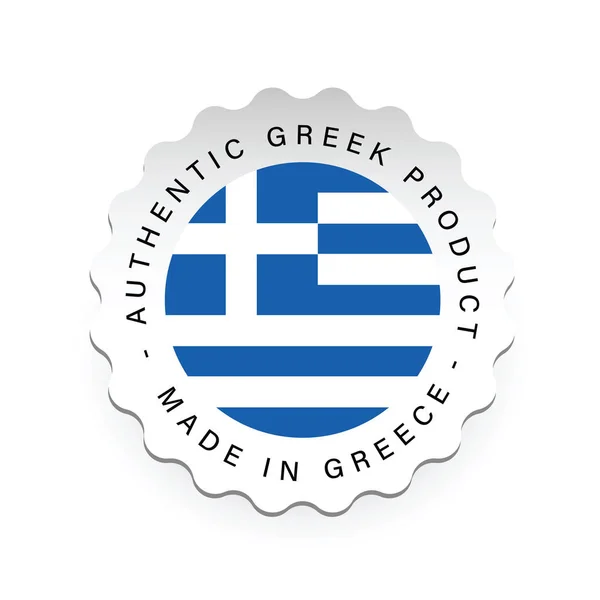 Ετικέτα ετικέτα αυθεντικό ελληνικό προϊόν — Διανυσματικό Αρχείο