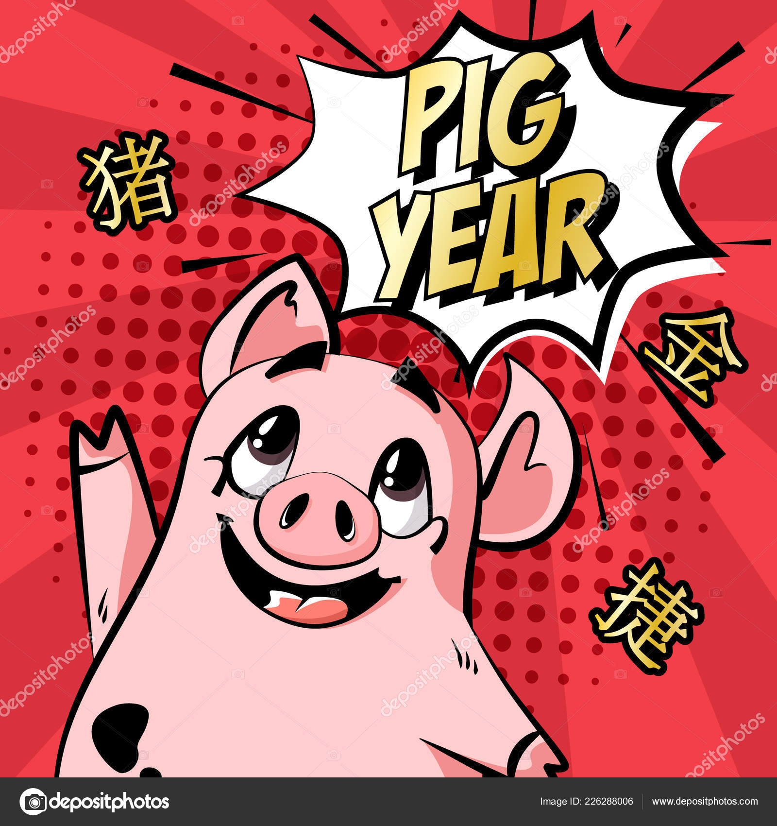 happy new year card cartoon pig chinese characters text cloud happy new year photo cards