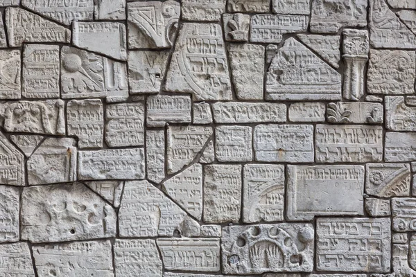 Fragments Pierres Tombales Juives Ruinées Sur Mur Cimetière Juif Cracovie — Photo