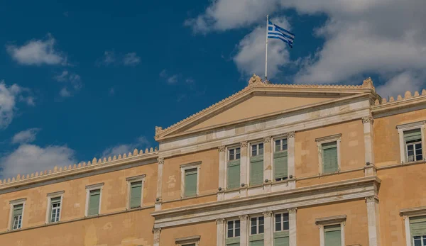 Малюнок Парламент Греції Афінах — стокове фото