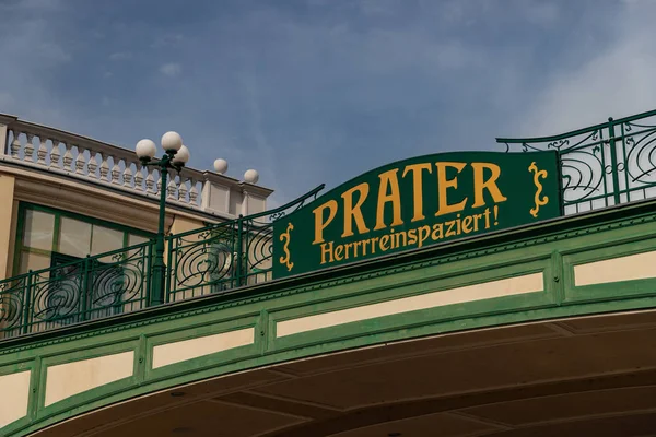 Prater — Zdjęcie stockowe