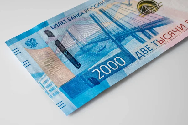 2000 Рублей Новые Деньги Российской Федерации Появившиеся 2017 Году — стоковое фото