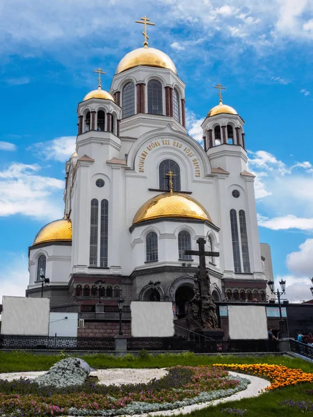 Ekaterinburg Son Rus Mparator Ailesinin Ölüm Yeri Kan Kilisesi Kaplıcaları — Stok fotoğraf
