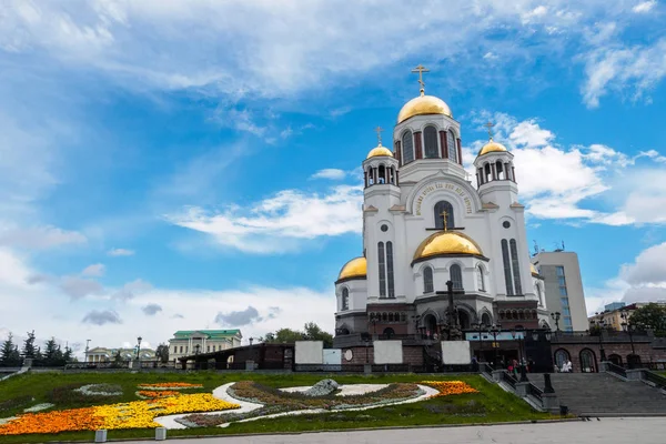 Kilisenin Kan Yekaterinburg Rusya Nın Tanınmış Sembolü Haline Gelmiştir — Stok fotoğraf