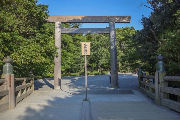 Mie, Japon - 24 mai 2019 : Le sanctuaire Ise Jingu est le plus sacré du Japon — Photo