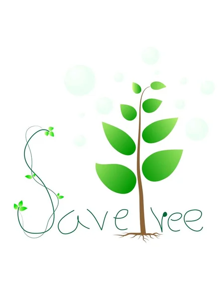緑の葉で木を保存すると美しく爽やかに見えます 木と根のロゴスタイル 木を愛し 木の概念を保存するロゴ — ストックベクタ