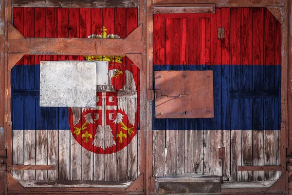 Закри Старий Склад Ворота Національний Прапор Сербії Концепція Експортно Імпортних — стокове фото