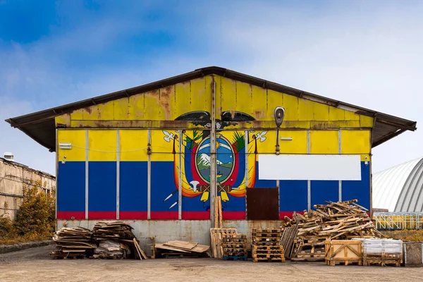 Close National Flag Ecuado — Stock Photo, Image