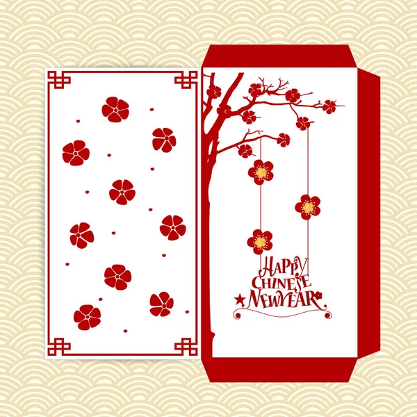 Pacchetto Rosso Dei Soldi Capodanno Cinese Ang Pau Design Illustrazione — Vettoriale Stock