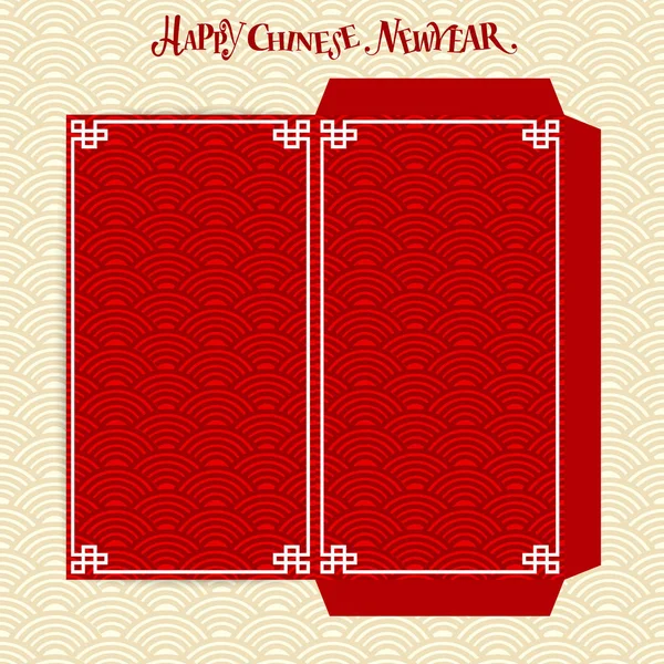 Çin Yeni Yılı Para Kırmızı Paket Ang Pau Tasarım Vektör — Stok Vektör
