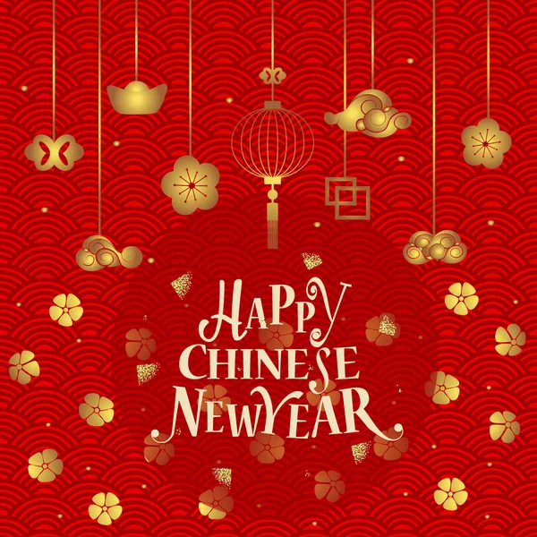 Chinese New Year Lettering Chinese New Year Decorative Elements Vector — Stock Vector