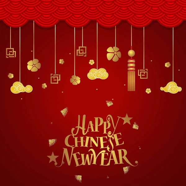 Chinese New Year Lettering Chinese New Year Decorative Elements Vector — Stock Vector