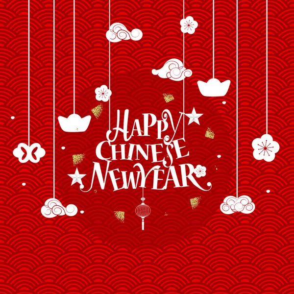 Chinese New Year Lettering Chinese New Year Decorative Elements Vector — Stock Vector