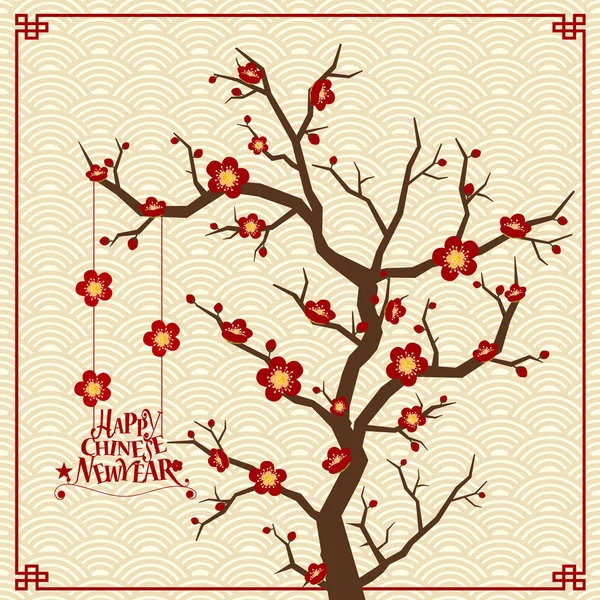 Chinese New Year Background Design Chinese New Year Lettering Vector — Stock Vector