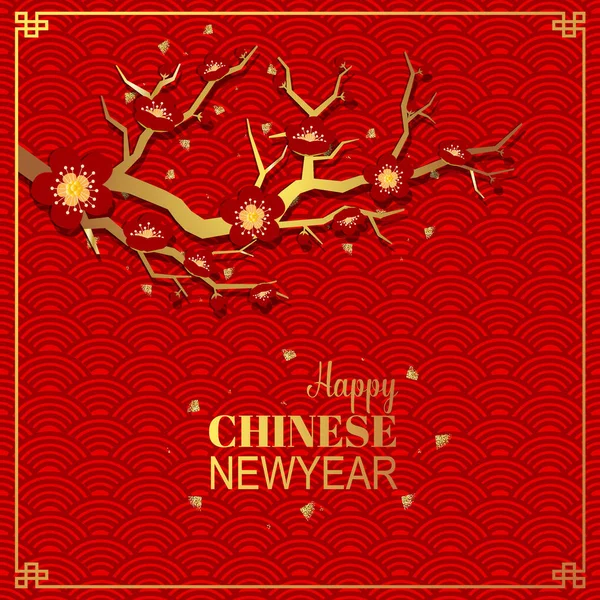 Chinese New Year Background Design Chinese New Year Lettering Vector — Stock Vector