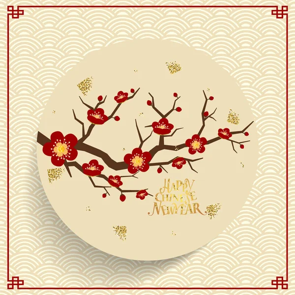 Nuovo Disegno Sfondo Anno Cinese Con Lettering Capodanno Cinese Illustrazione — Vettoriale Stock