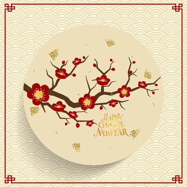 Chinese New Year Background Design Chinese New Year Lettering Vector — Stock Vector