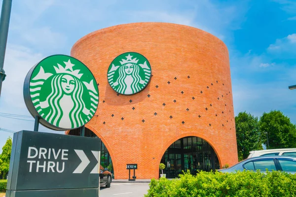 De provincie Bangkok, Thailand - 09 mei 2016: Starbucks koffie. Sta — Stockfoto