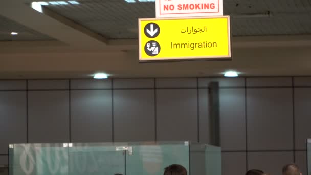 Immigrazione aeroportuale e cartello doganale — Video Stock