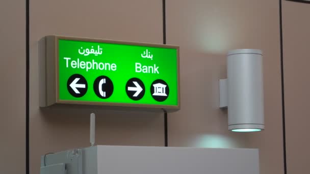 Značka telefonu Lightbox na letišti — Stock video