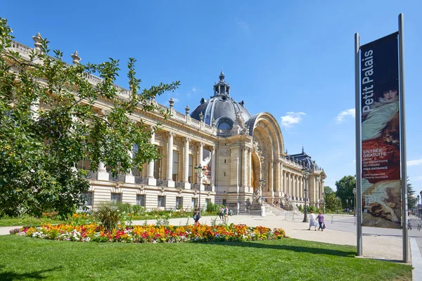 Parigi Francia Luglio 2017 Edificio Petit Palais Aiuola Prato Una — Foto Stock