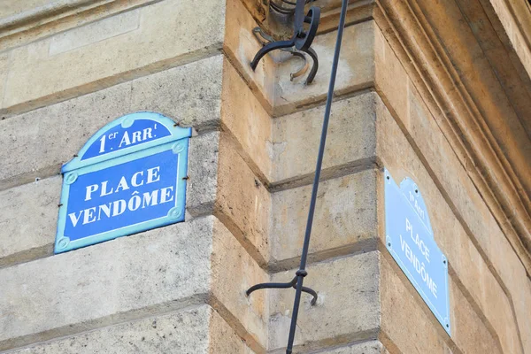 파리, 프랑스의 유명한 장소 방돔 거리 표지판과 코너 — 스톡 사진