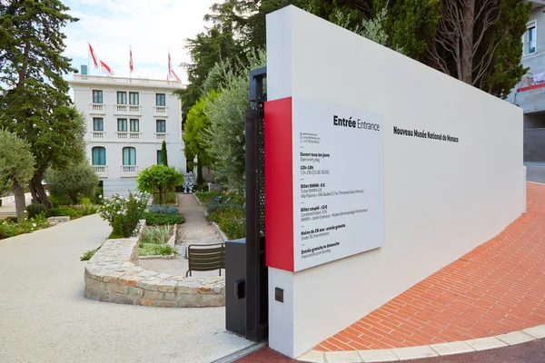 Monte Carlo, Monako bir yaz gününde Villa Paloma çağdaş sanat müzesi giriş kapısı ve bahçe. — Stok fotoğraf