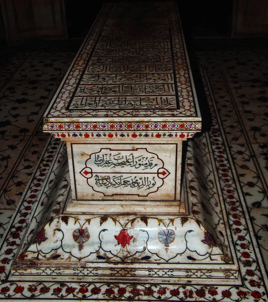 莫卧儿皇帝贾汉吉尔在陵墓的白色大理石墓上的阿拉伯书法 — 图库照片